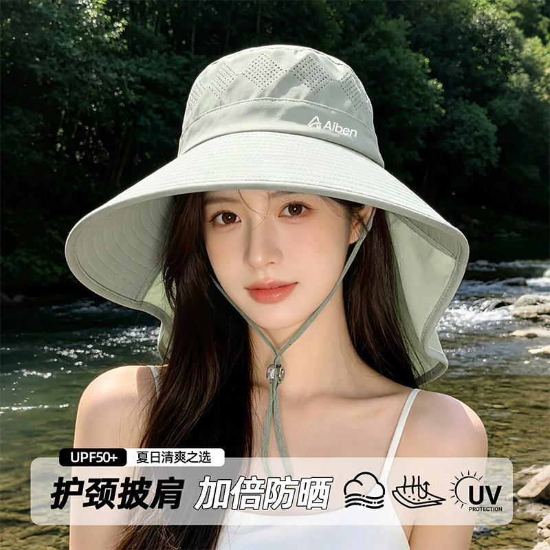 新款大帽檐防晒帽女遮脸披肩防紫外线夏季太阳帽骑行户外遮阳帽子
