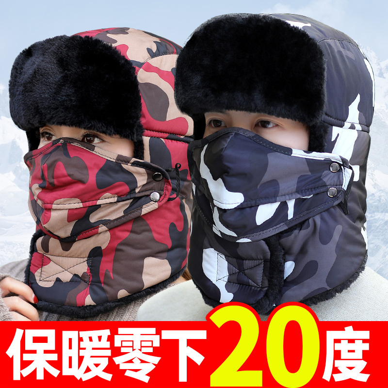 帽子男女士秋冬季雷锋帽