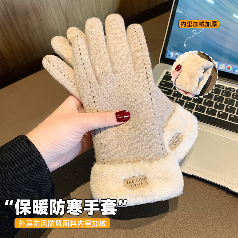 2026新款羊毛手套女生冬天骑行电动车防寒风运动加绒加厚保暖触屏