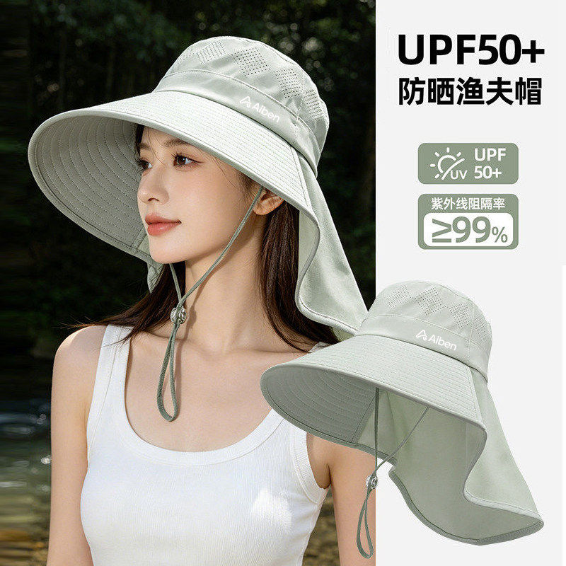 【加大帽檐】防紫外线披肩防晒帽