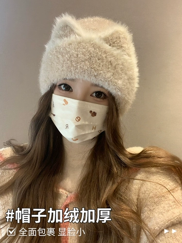 Милая бархатная утепленная удерживающая тепло шапка для школьников, плюшевая, в корейском стиле, изысканный стиль