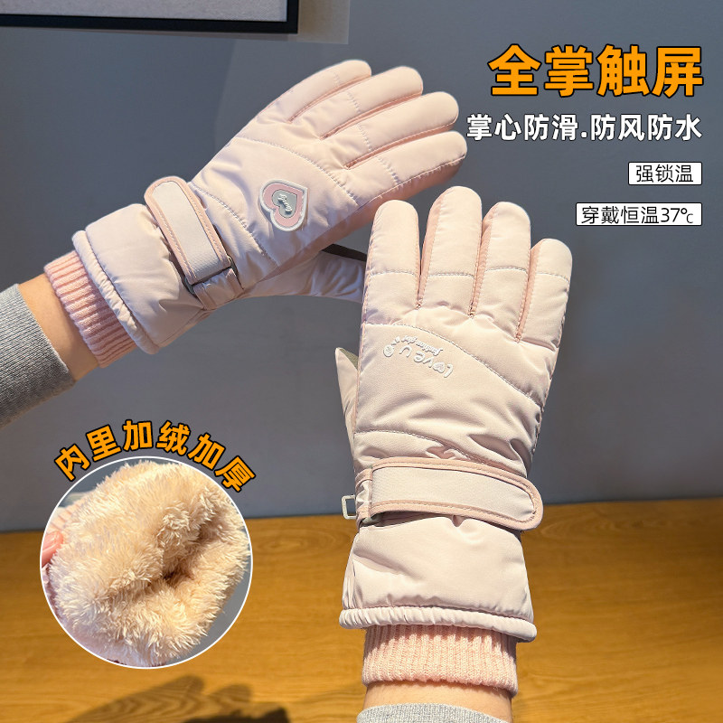 滑雪手套女士冬季新款保暖御寒骑行电动车加绒加厚东北可触屏防风,服饰配件/皮带/帽子/围巾,手套,淘宝优惠券,粉丝福利购,淘宝优惠卷