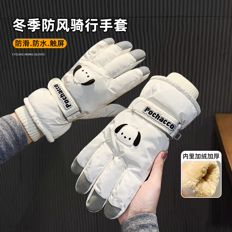 新款滑雪手套女士冬季可爱加绒