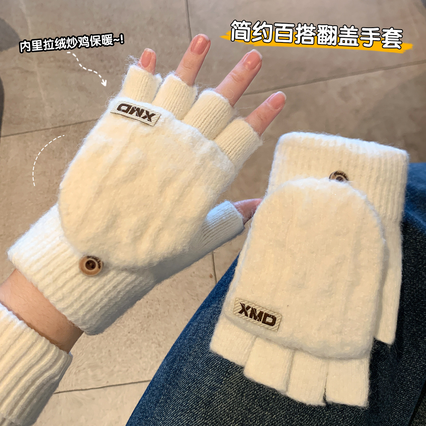 新款毛线手套冬季女士针织加厚骑行保暖防寒学生写字翻盖半指手套,服饰配件/皮带/帽子/围巾,手套,淘宝优惠券,粉丝福利购,淘宝优惠卷