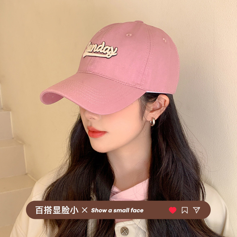 粉色棒球帽子春秋新款女士加大头图片