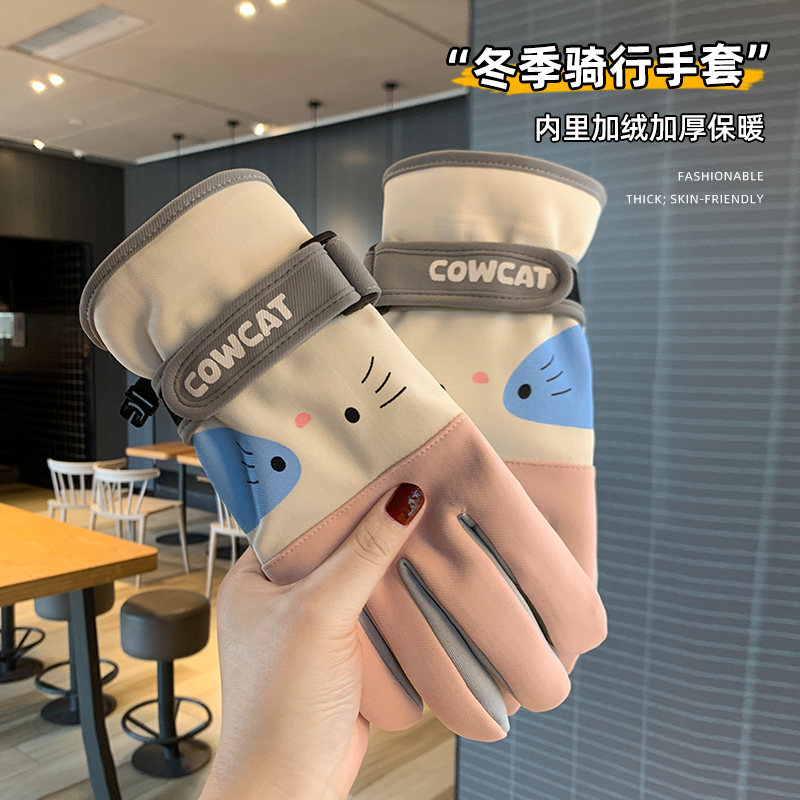 防风骑行手套女士秋冬季加绒加厚保暖可触屏跑步御寒防滑棉手套男