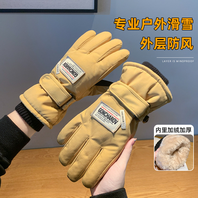 滑雪手套女冬季保暖新款触屏加厚加绒骑行电动车冬天东北御寒防风,服饰配件/皮带/帽子/围巾,手套,淘宝优惠券,粉丝福利购,淘宝优惠卷