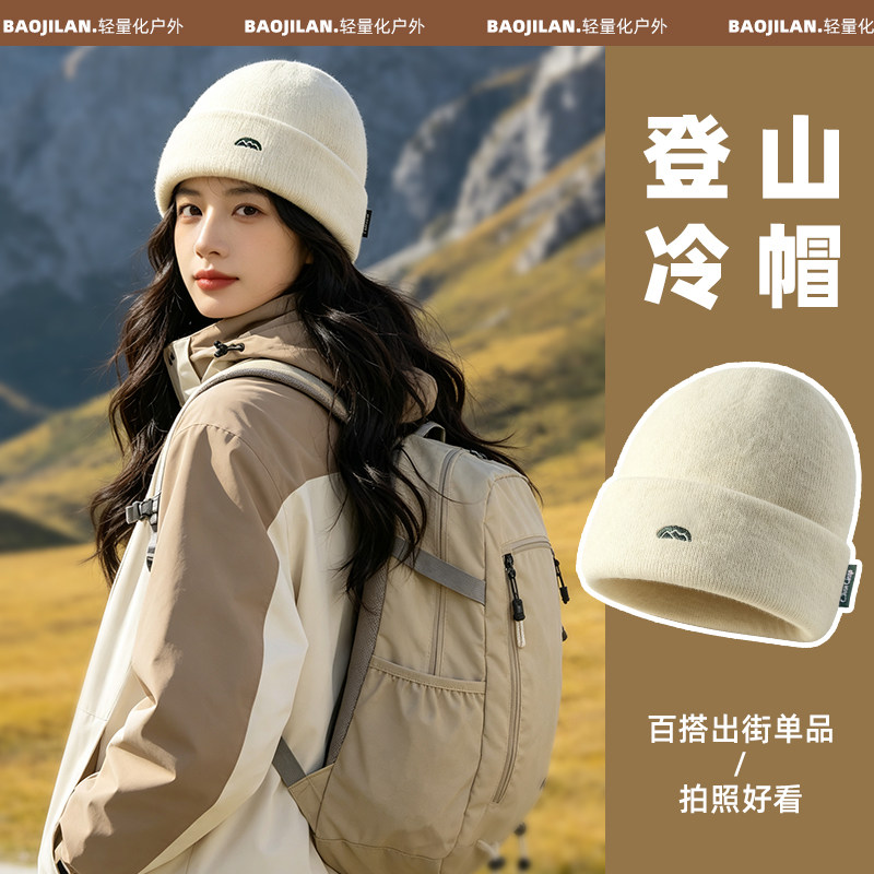 川西旅游登山针织帽女新款图片