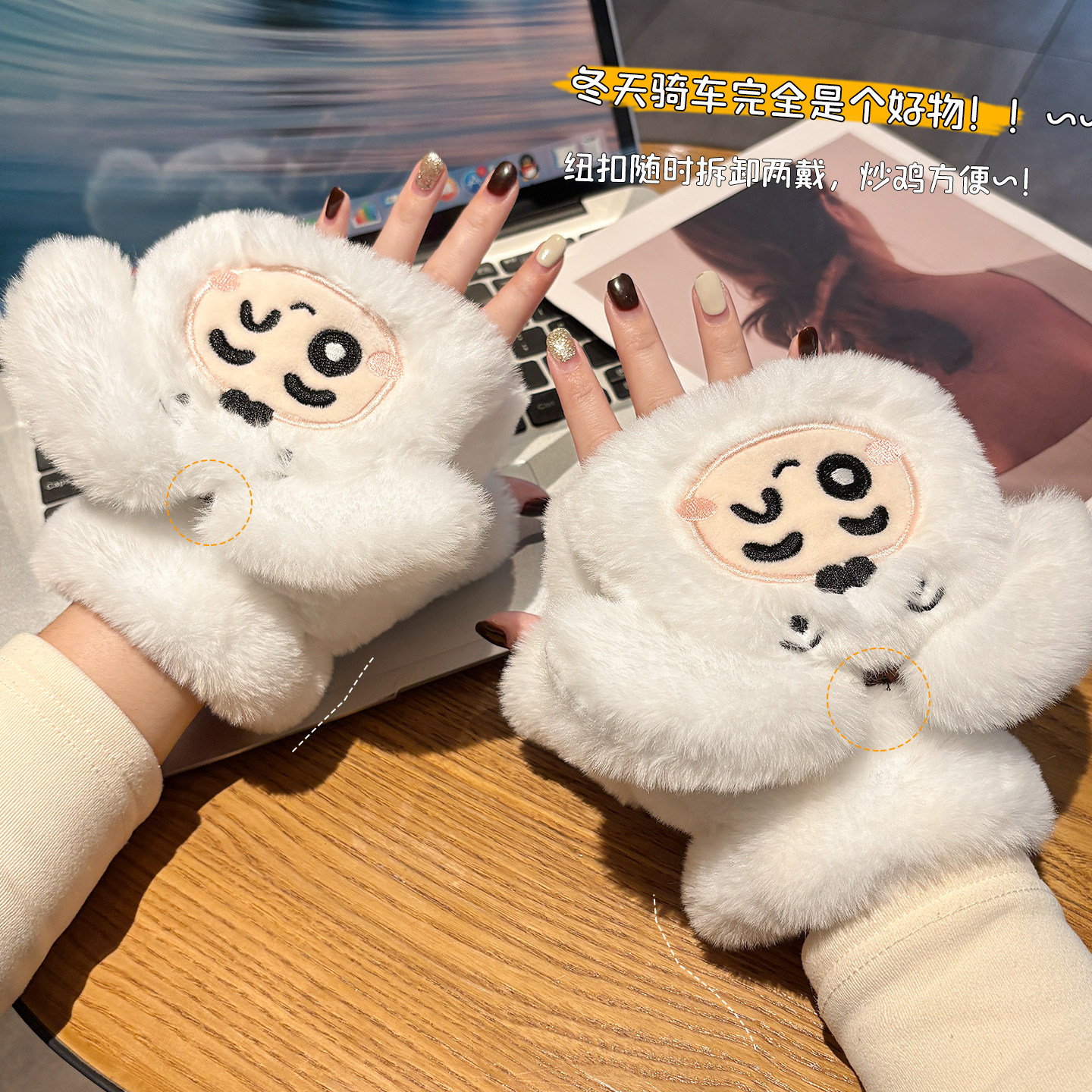 可爱蜡笔小新翻盖手套女冬季加厚绒保暖学生写字卡通防寒半指手套,服饰配件/皮带/帽子/围巾,手套,淘宝优惠券,粉丝福利购,淘宝优惠卷