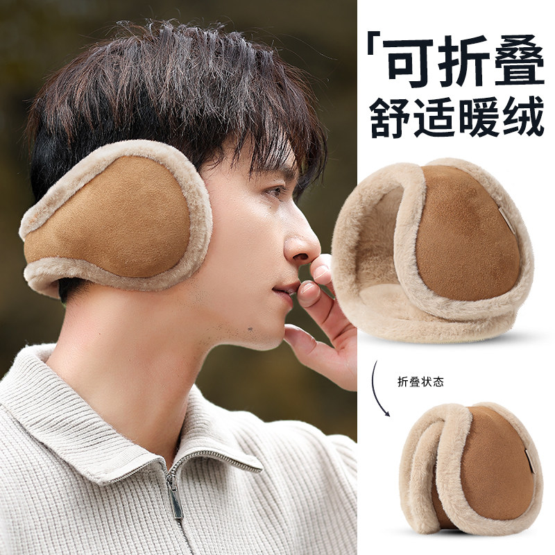 保暖耳罩男冬季防寒后戴式护耳骑行电动车冬天防风耳包耳捂子耳套,服饰配件/皮带/帽子/围巾,耳套,淘宝优惠券,粉丝福利购,淘宝优惠卷