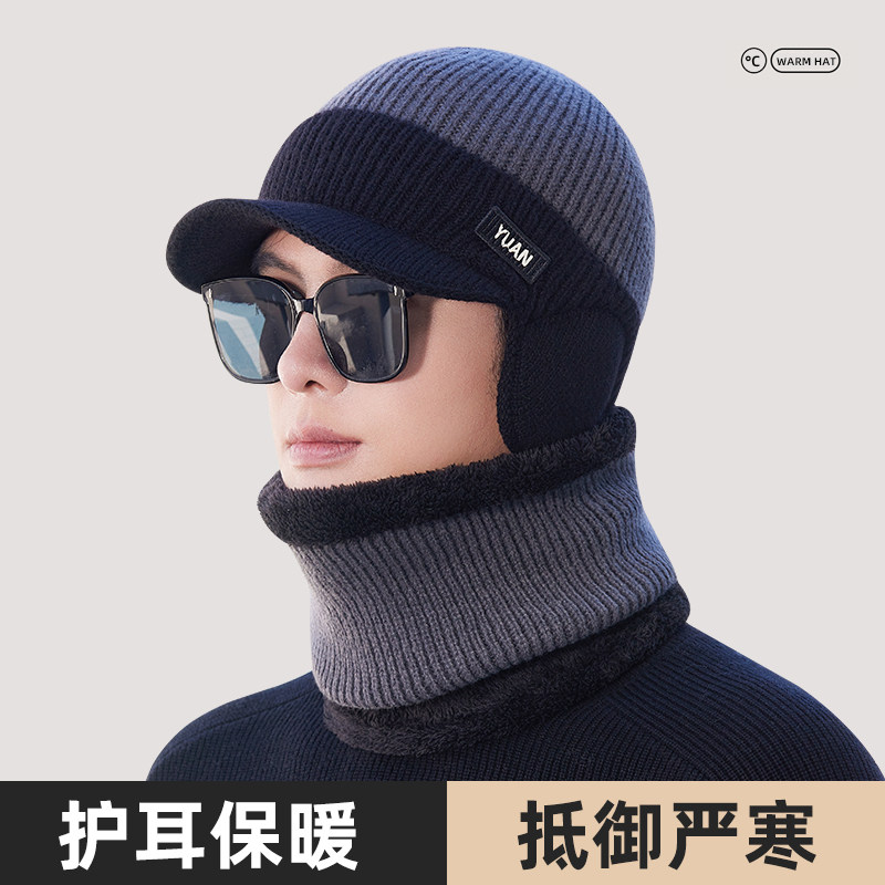 针织毛线帽子男士秋冬季加绒加厚