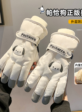 滑雪手套女士冬季可触屏防寒风加绒加厚保暖骑行电动车御寒手套男
