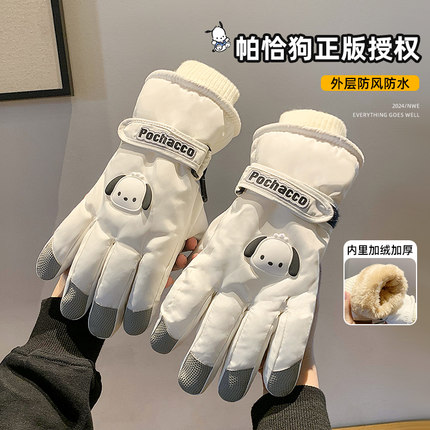 白色滑雪手套女冬季可触屏防寒风加绒加厚保暖骑行电动车手套男士