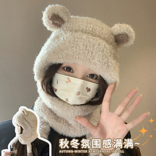 可爱小熊毛绒帽子围巾一体女士冬季 骑行保暖护耳防寒风加厚绒 新款