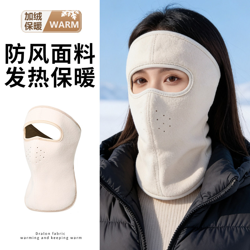保暖面罩女冬季骑车防寒护颈遮脸防风德绒防冻脸骑行头套护耳口罩