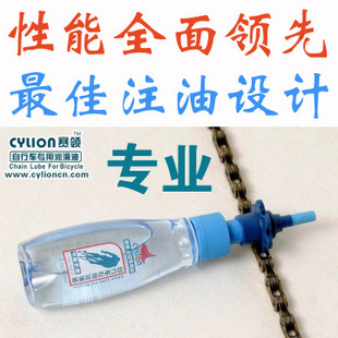 Outils pour vélo - Ref 2280482 Image 4