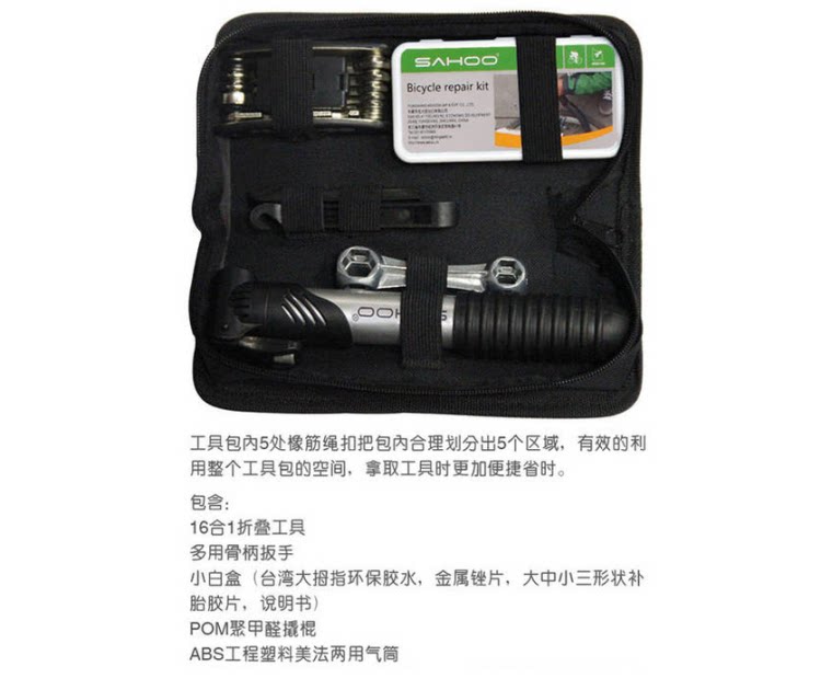 Outils pour vélo - Ref 2281612 Image 3