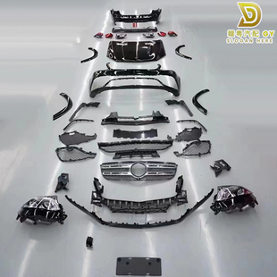 奔驰gl350 450老款改装新款gls63包围大灯总成升级amg前后保险杠