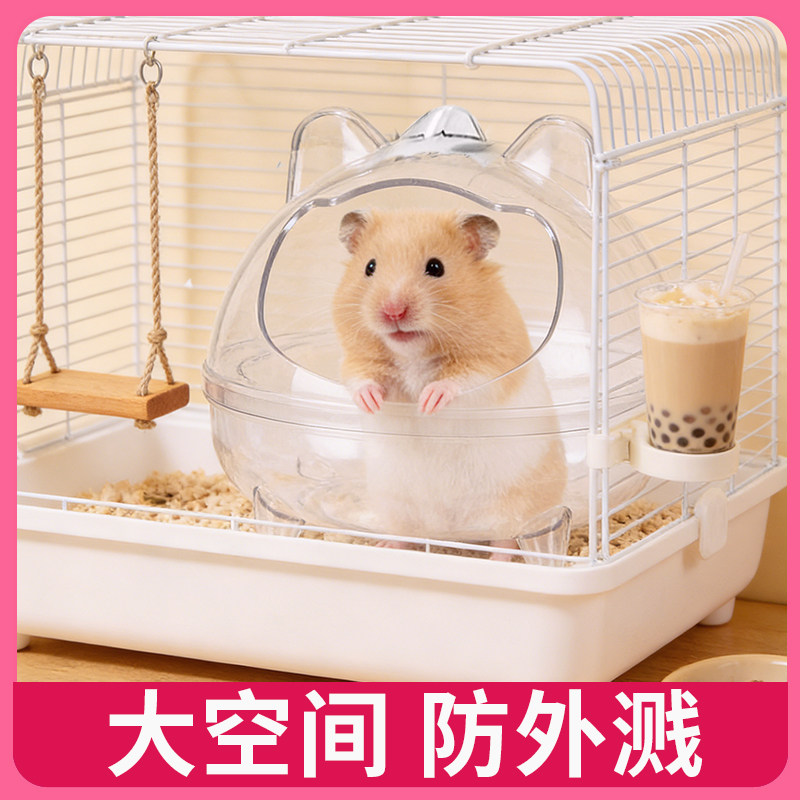 仓鼠厕所浴室金丝熊侏儒鼠专用尿盆浴沙尿砂生活用品躲避玩具造景