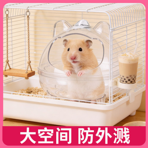 仓鼠厕所浴室侏儒鼠专用尿砂盒