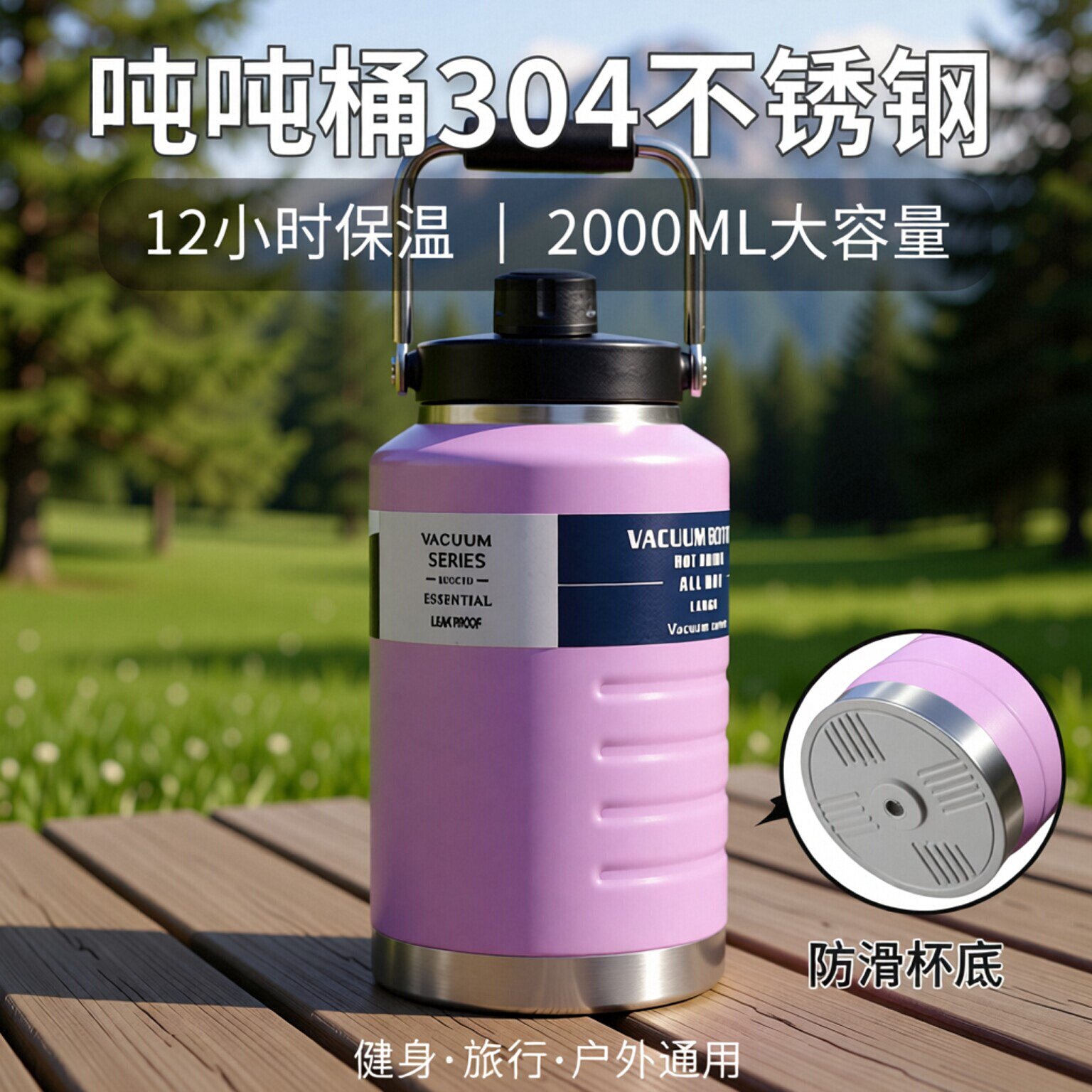 吨吨桶304不锈钢冰桶保温杯.大容量手提柄运动水杯户外便携旅行壶