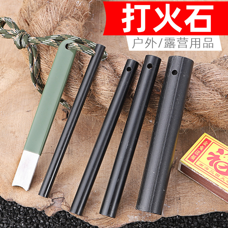 合适户外！露营！野外！徒步等