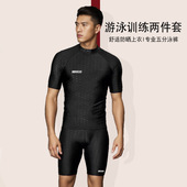 男款 套装 五分裤 青少年速干抽绳短裤 黑色防尴尬游泳裤 防晒泳衣泳裤