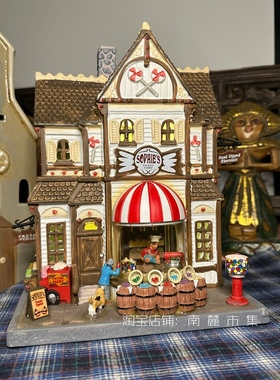 南麓市集Lemax陶瓷棒棒糖甜品房子屋别墅建筑复古房子创意摆件