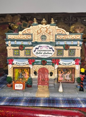 lemax美式复古芭蕾舞中古发光陶瓷屋别墅建筑酒吧咖啡店小众软装