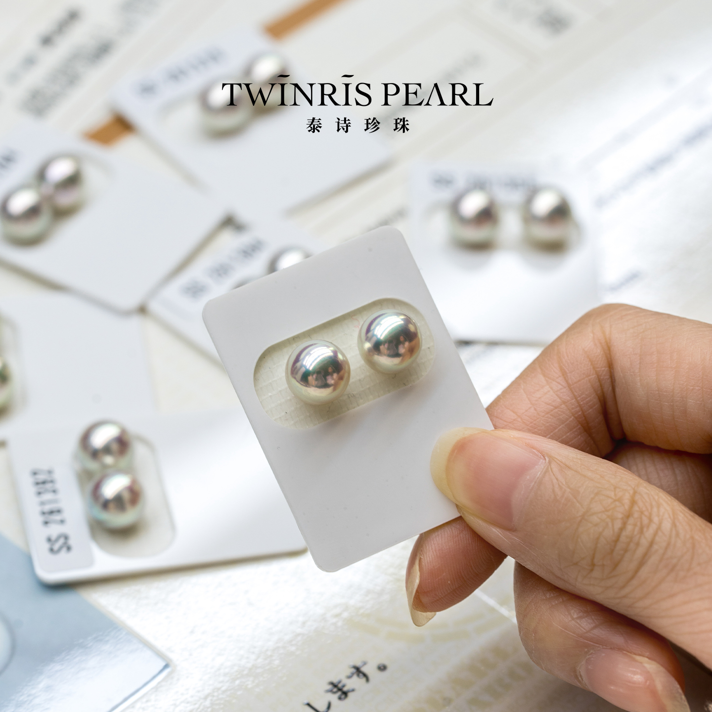 TWINRIS PEARL/泰诗珍珠天然海水小钢炮大小珠真多麻耳饰