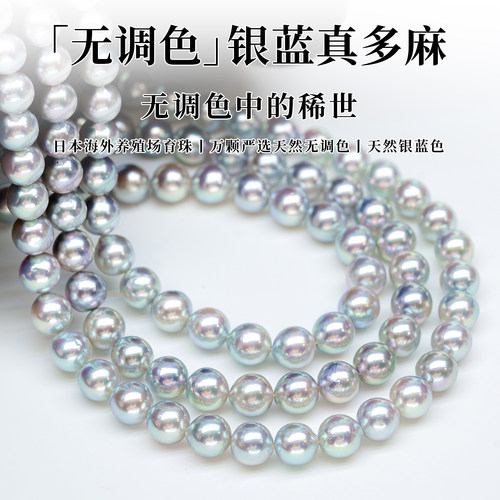 【真多麻专拍链接】泰诗珍珠天然海水炫彩无调真多麻项链