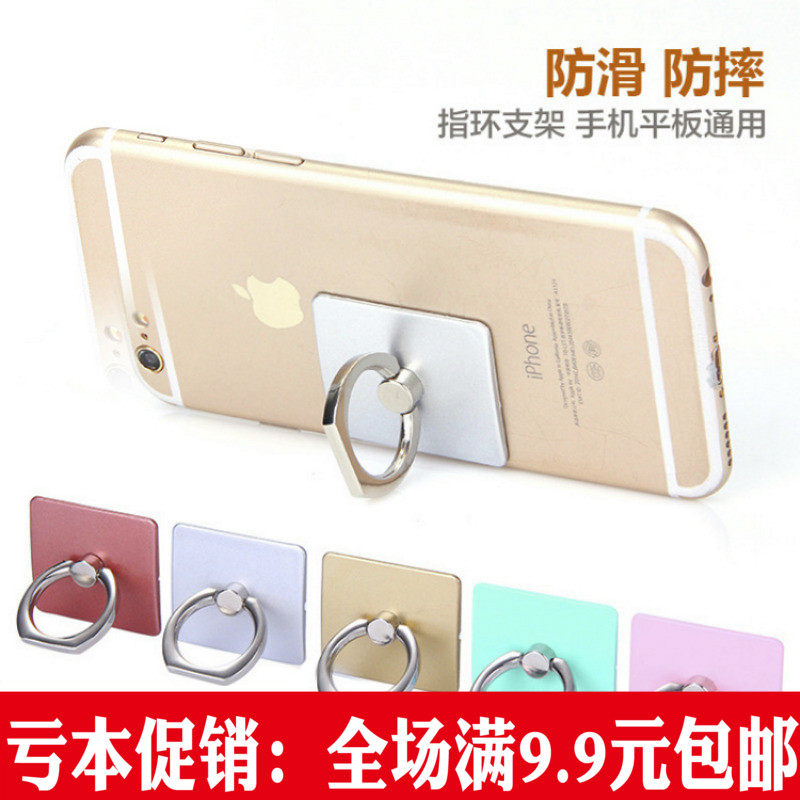 创意指环扣支架桌面多功能通用粘贴式手机配件卡扣式手指环扣架子|msdalam kategori Aksesori Digital 3C, Aksesori telefon bimbit, pemegang telefon/pemegang telefon bimbit - dari Buy2taobao.com untuk memberikan perkhidmatan ejen Taobao profesional membeli