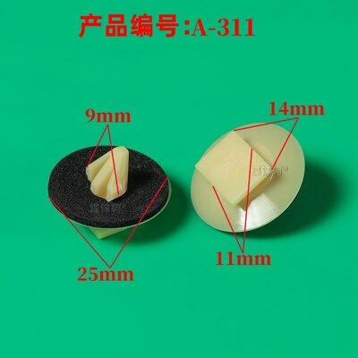适用马自达CX30 CX4 CX5 CX7 CX8车后备箱尾翼饰板尾灯卡扣卡子