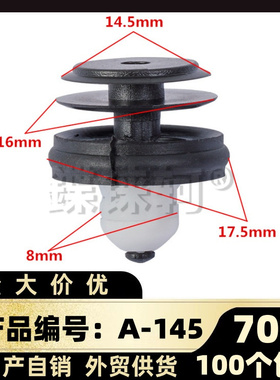 适配新款宝马5系G38 528L I530LI 540LI 530 E530I车门板卡子卡扣