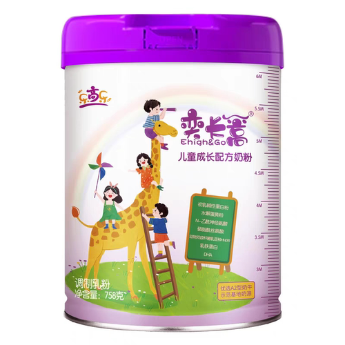 乐高乐奕长篙儿童成长配方奶粉3岁以上高钙A2奶乳铁蛋白新国标