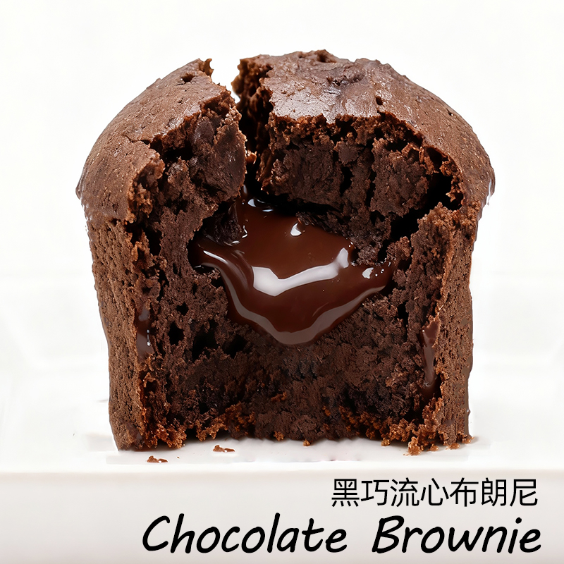黑巧流心布朗尼纯脂巧克力麦芬魔芋蛋糕爆浆轻食下午茶0蔗糖早餐