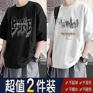 买一送一夏季五分袖青少年港风痞帅短袖t恤男生百搭潮牌宽松上衣