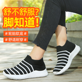 曳步舞蹈鞋 女四季 广场舞鞋 牛霸道四季 软底斑马纹鬼步舞鞋 子21143