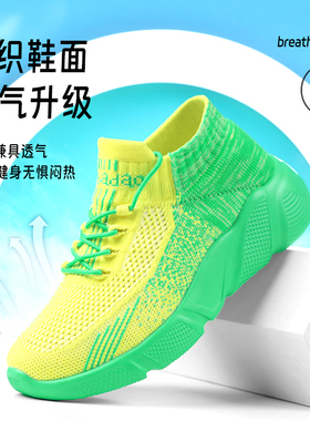 牛霸道夏季新款透气网面健身鞋曳舞鞋男女同款鞋广场跳舞鞋23105