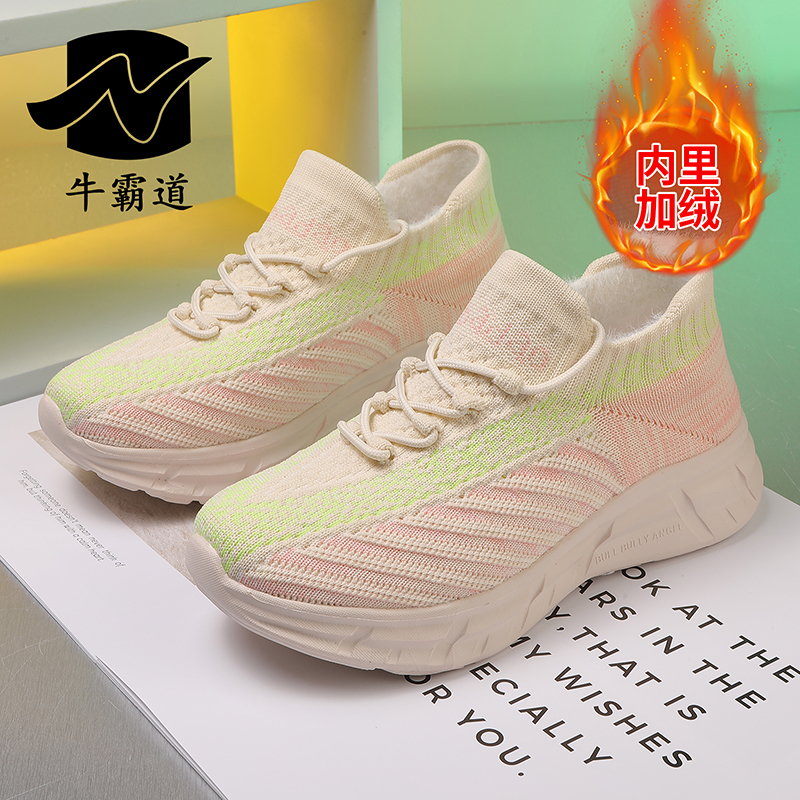 牛霸道加绒广场舞鞋软底健身鞋