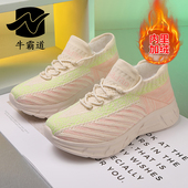 新款 加绒广场舞鞋 男女运动健身鞋 牛霸道2024冬季 软弹跳舞鞋 235515