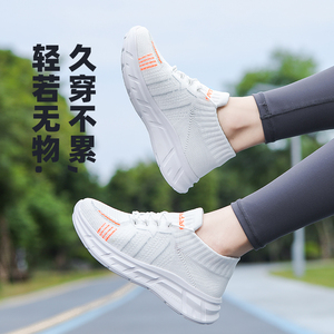 牛霸道2025秋季新款网面广场舞鞋