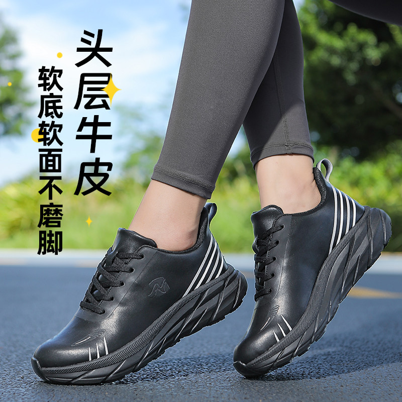 牛霸道牛皮秋冬季2024新款户外健身跳舞鞋男女加绒广场舞鞋23701