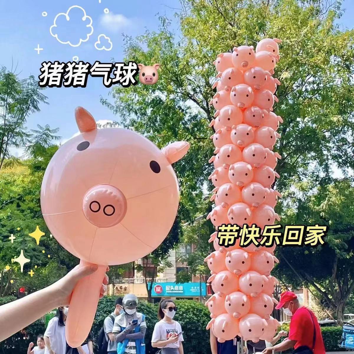 六一充气粉色猪头棒气球猪猪手持气球