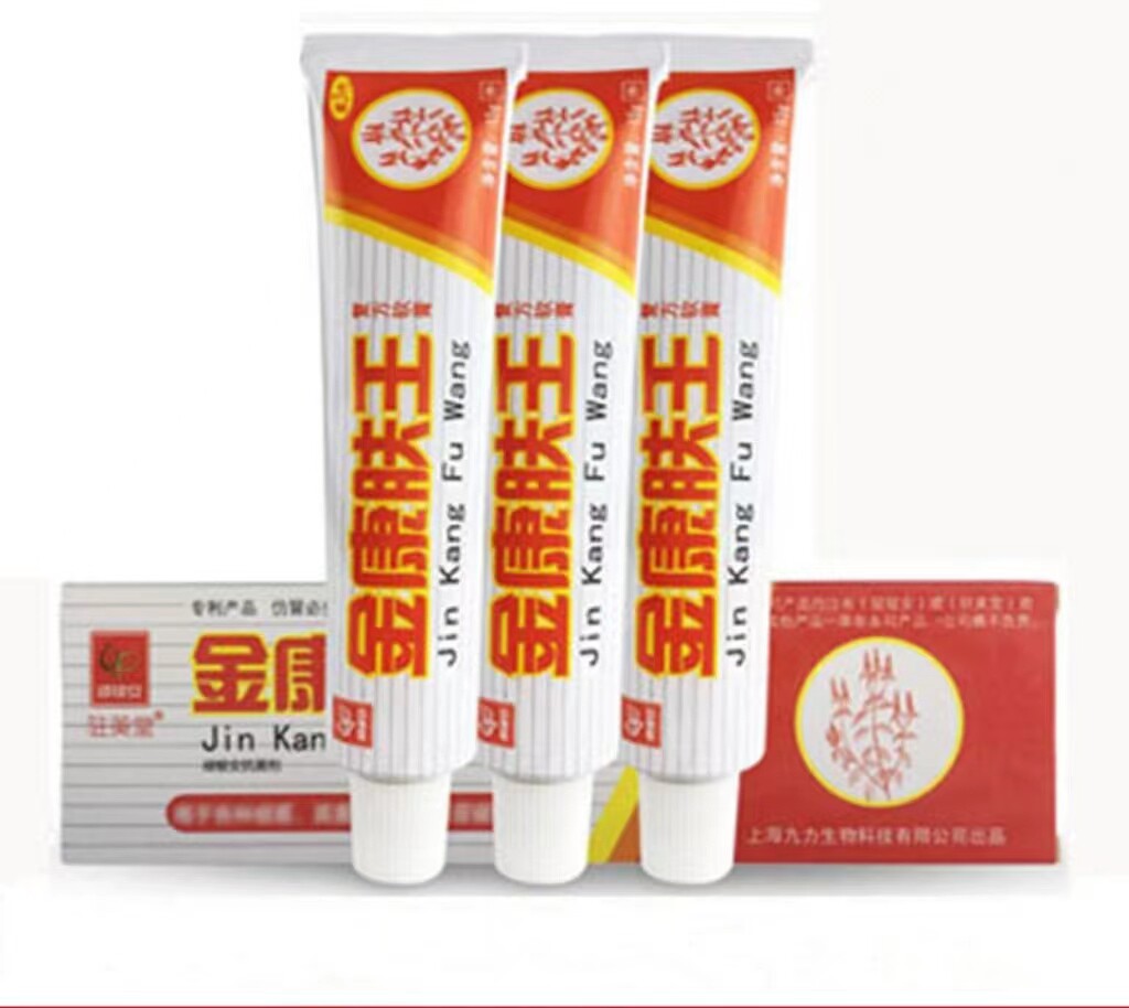 驻美堂金康肤王软膏3支装 金康夫王 朱美堂皮肤各种亚健康问题