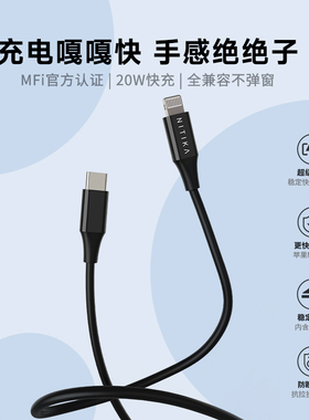 星系源pd快充mfi认证闪充适用苹果14apple13pro12iPhone11xs8手机ipad20W2米typec转lighting数据线USB充电线