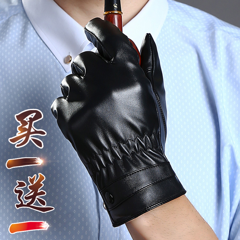 Gants pour homme      - Ref 2781560 Image 1