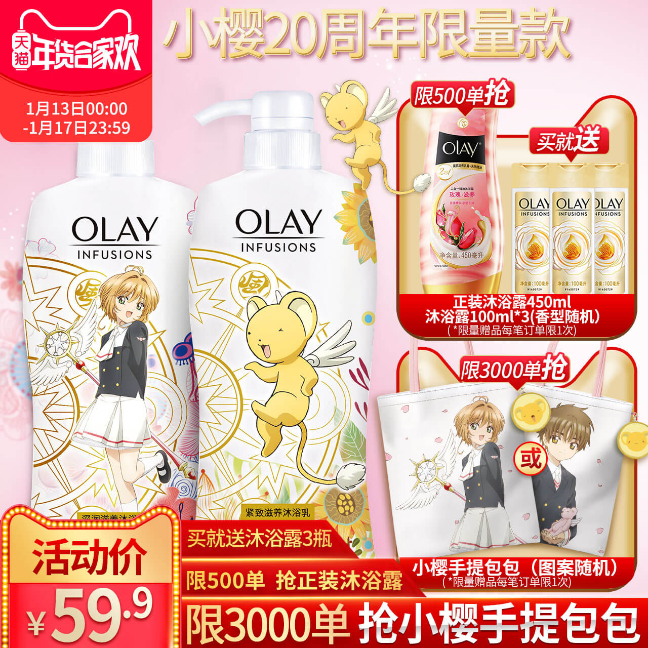 OlayÓñÀ¼ÓÍСӣãåԡ¶¼ÒÍ¥×° ³Ö¾ÃÁôÏããåÔ¡ÈéŮʿÌ××°700ml*2
