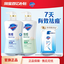 舒肤佳祛痘沐浴露男女士全身清洁后背水杨酸沐浴乳液 百亿补贴