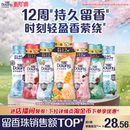 当妮留香珠多规格12周持久留香香味非洗衣凝珠护衣官方旗舰店